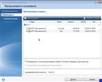   Acronis BootCD Collection 2013 Grub4Dos Edition 11 in 1 v.7